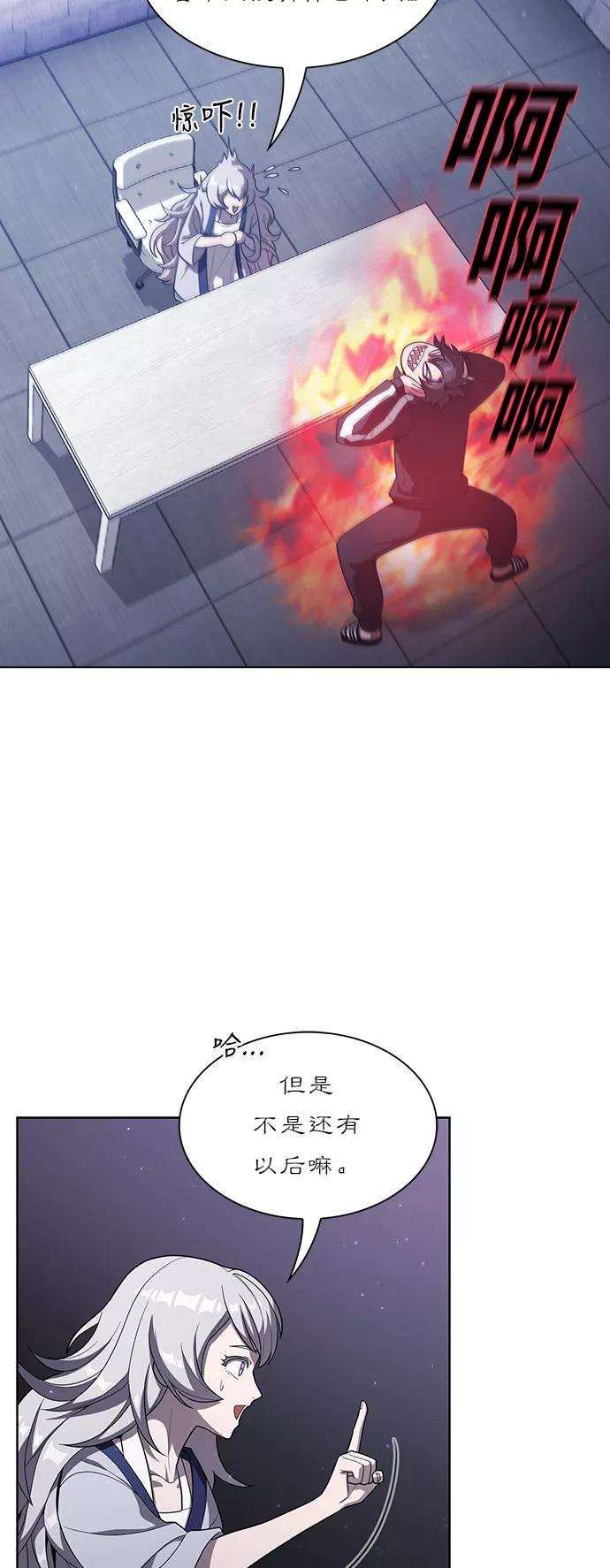 被塔诅咒的猎人25话