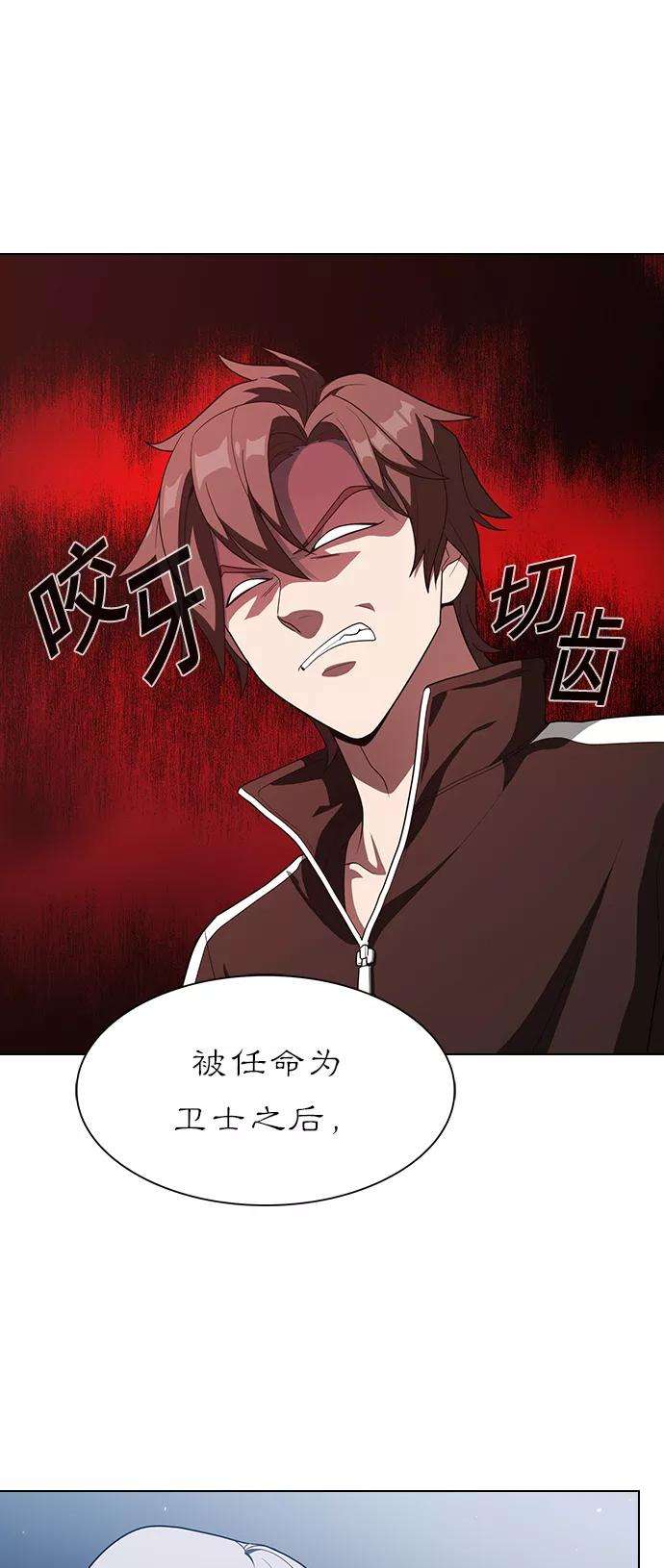 被塔诅咒的猎人25话