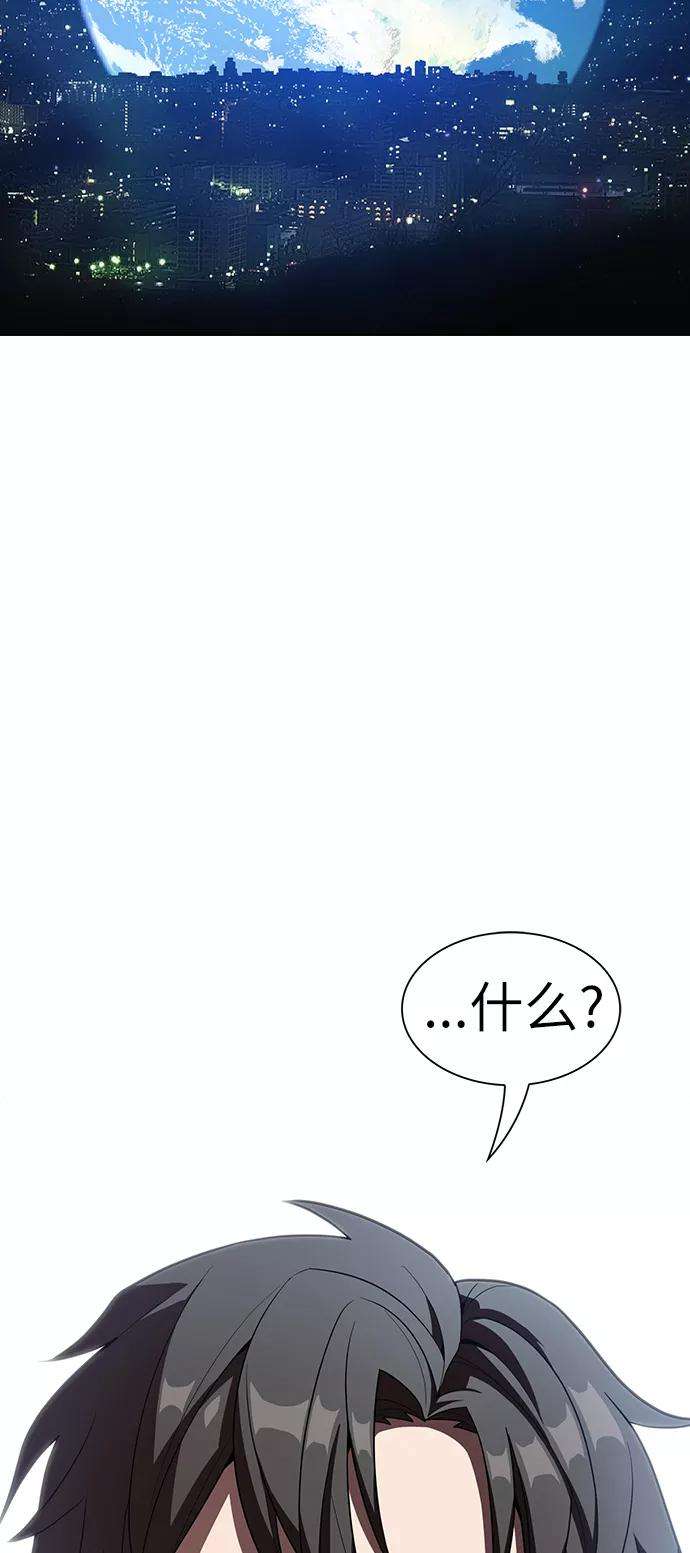 被塔诅咒的猎人25话