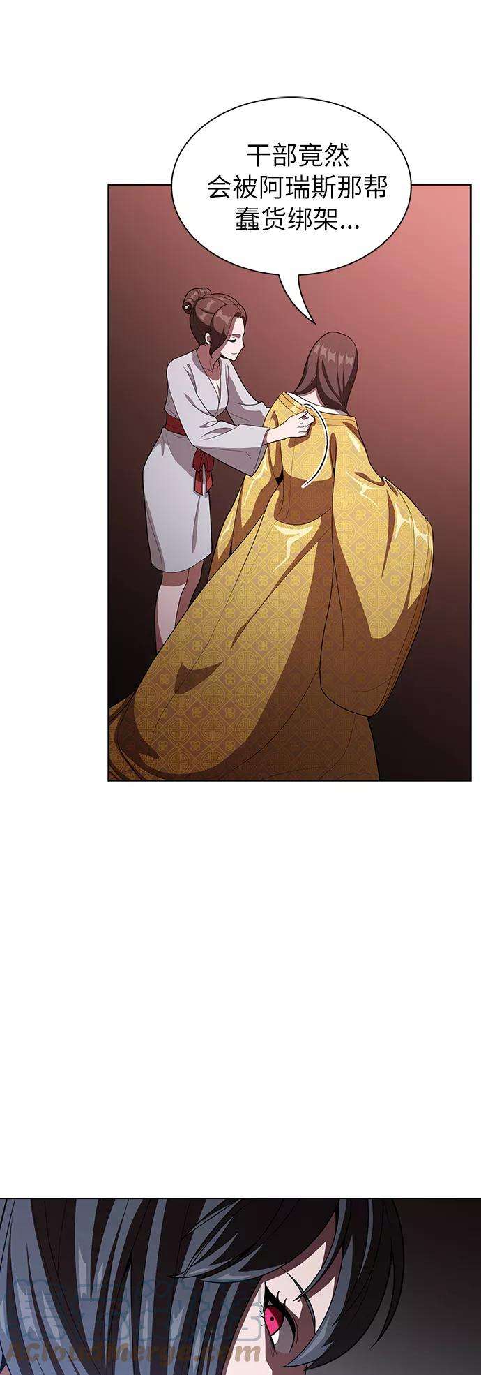 被塔诅咒的猎人25话
