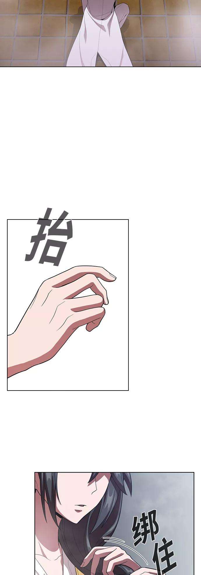 被塔诅咒的猎人25话