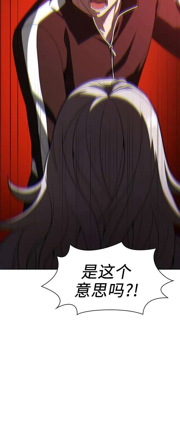 被塔诅咒的猎人26话