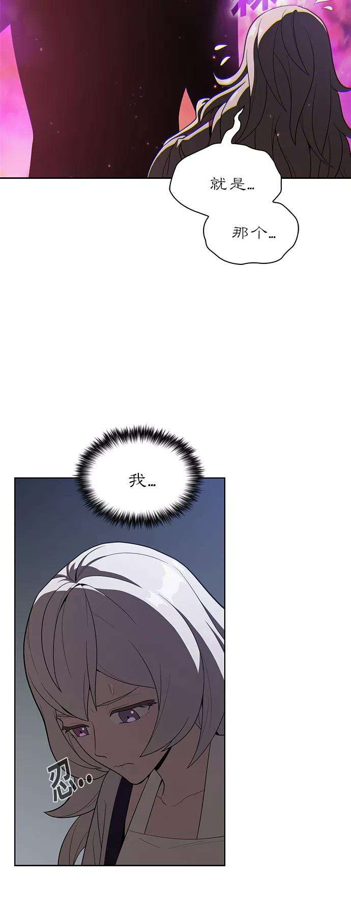 被塔诅咒的猎人26话