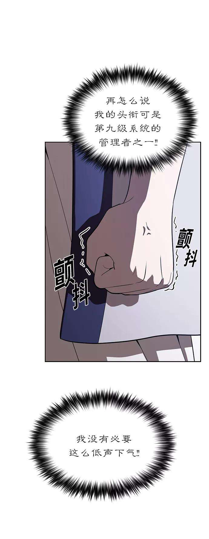 被塔诅咒的猎人26话