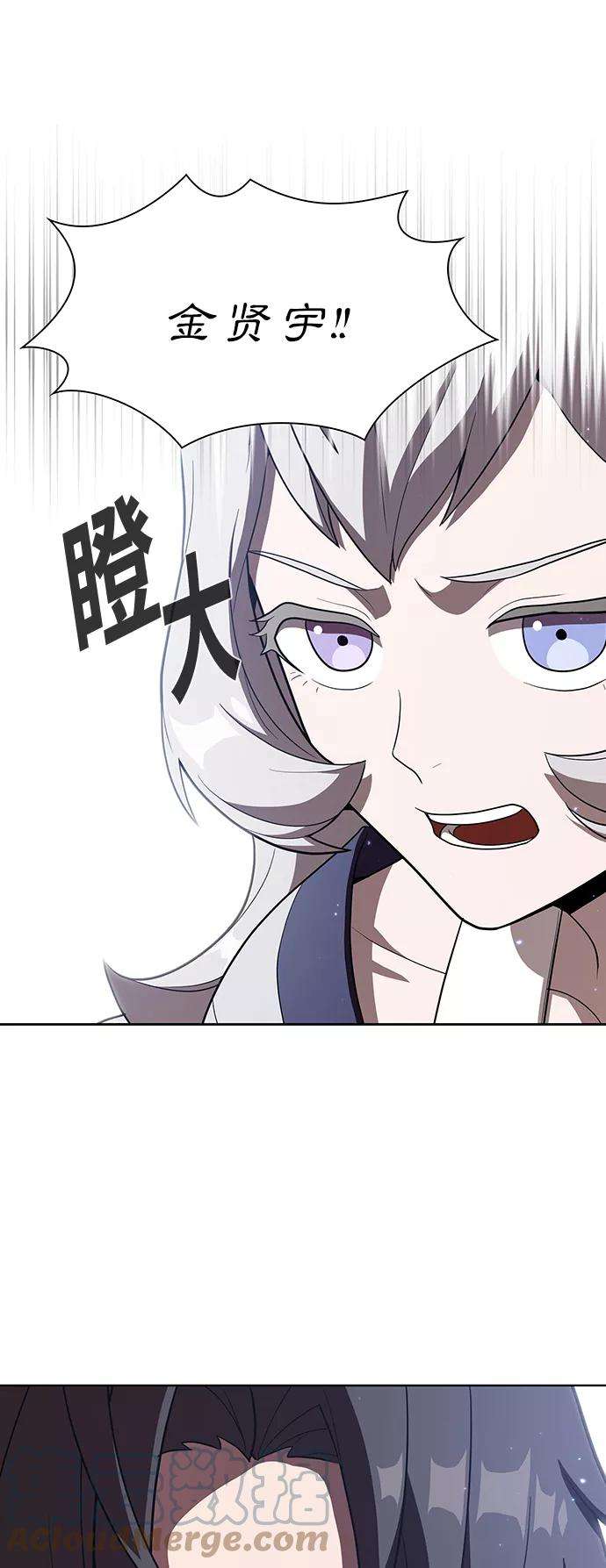 被塔诅咒的猎人26话