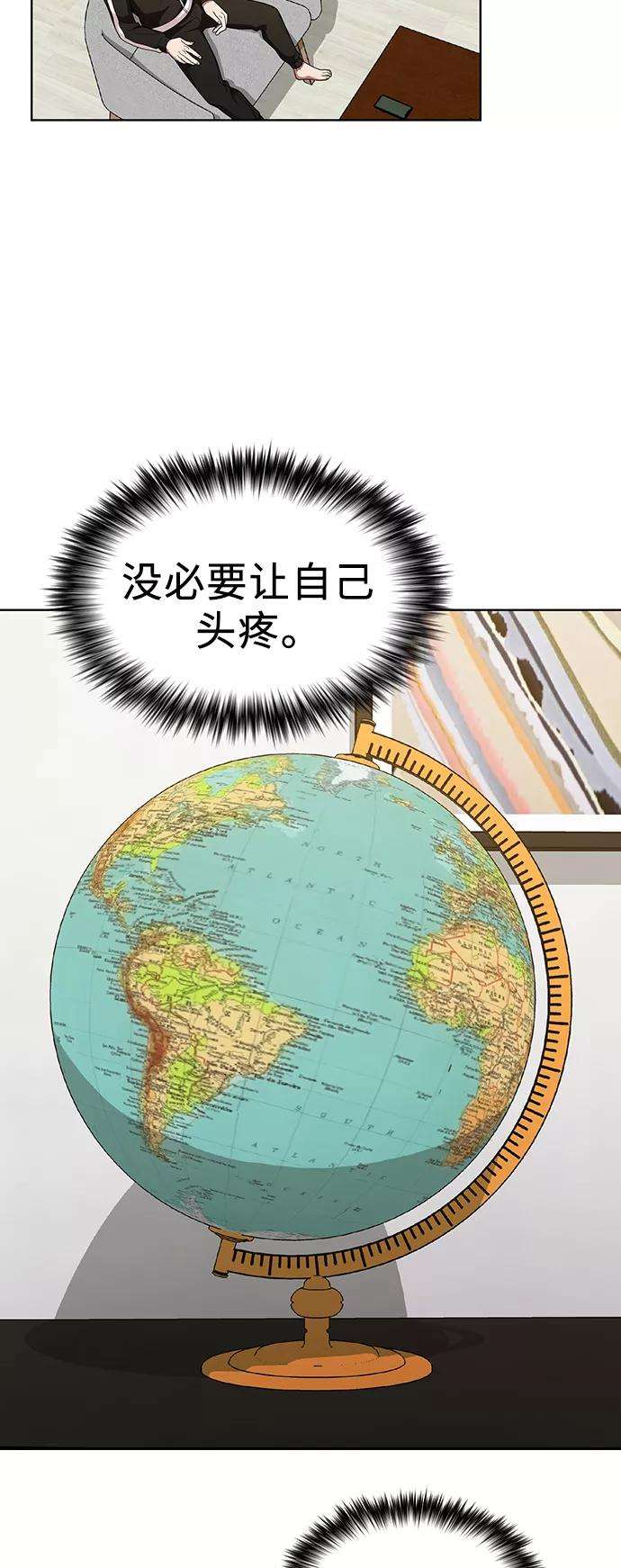 被塔诅咒的猎人26话