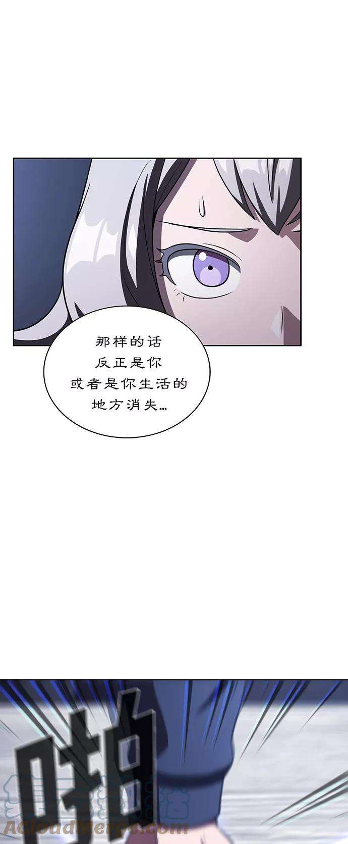 被塔诅咒的猎人26话