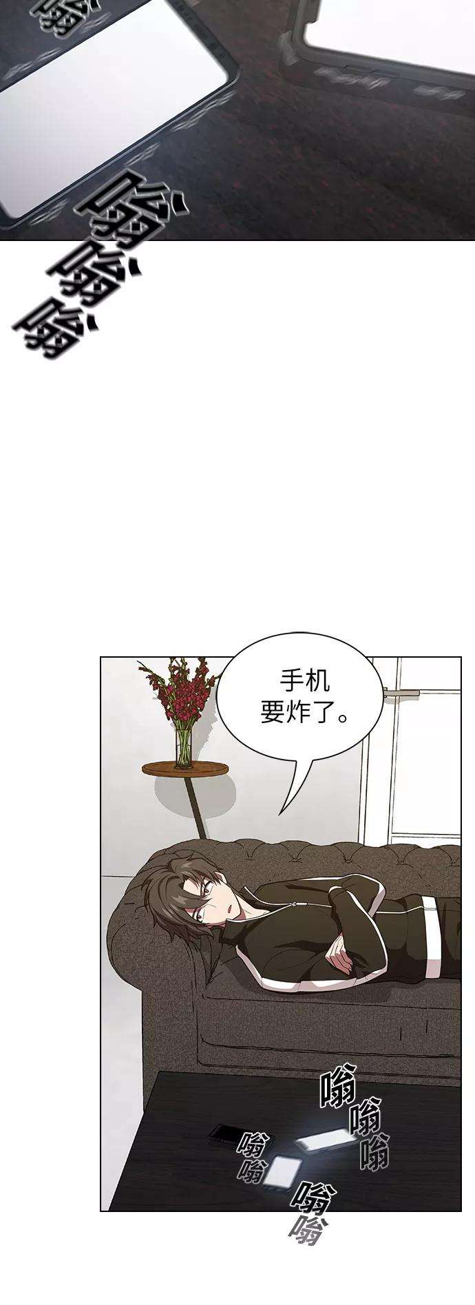 被塔诅咒的猎人27话