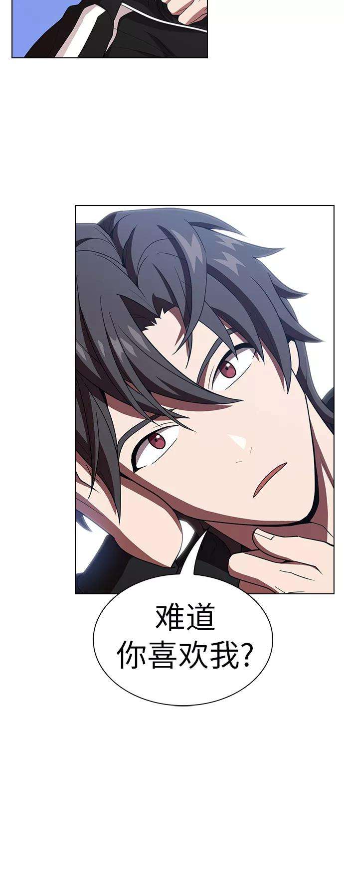 被塔诅咒的猎人27话