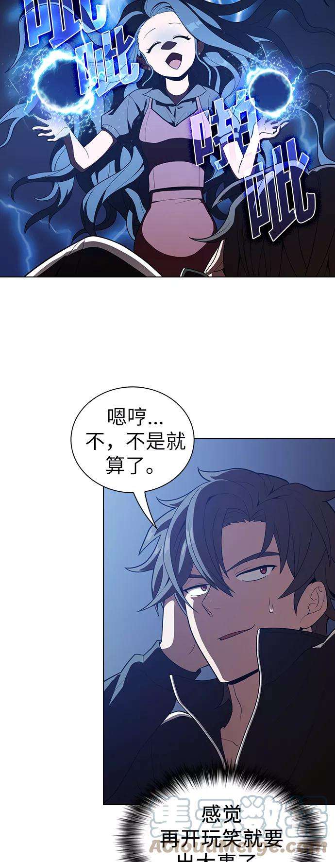 被塔诅咒的猎人27话