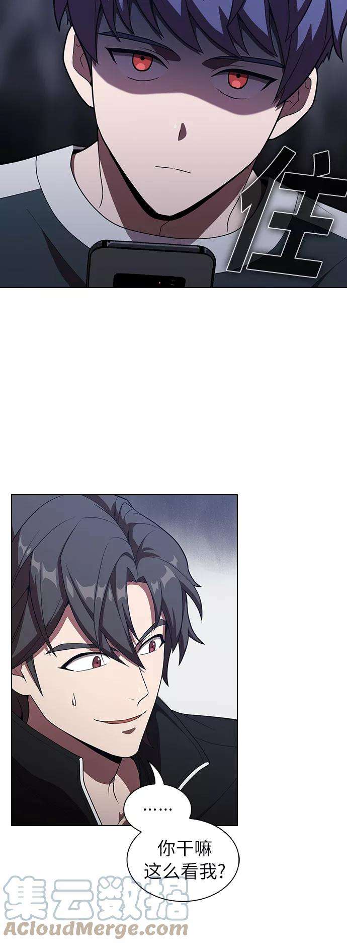 被塔诅咒的猎人27话
