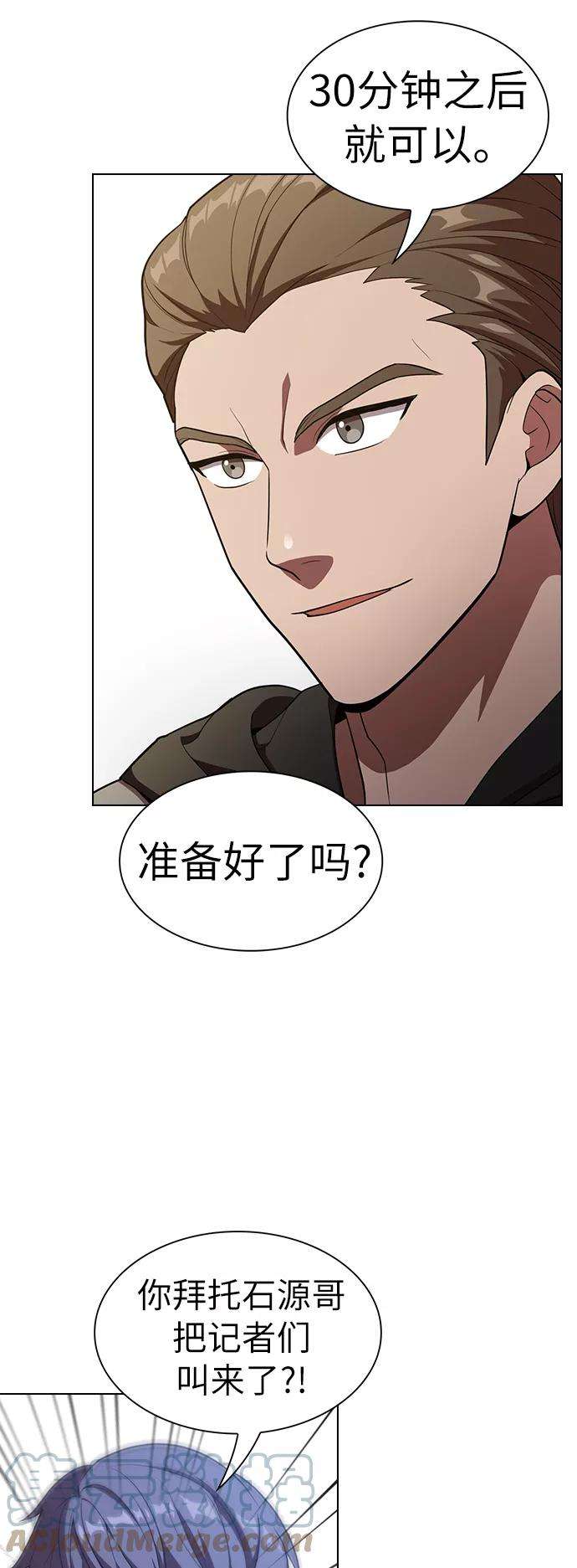 被塔诅咒的猎人27话
