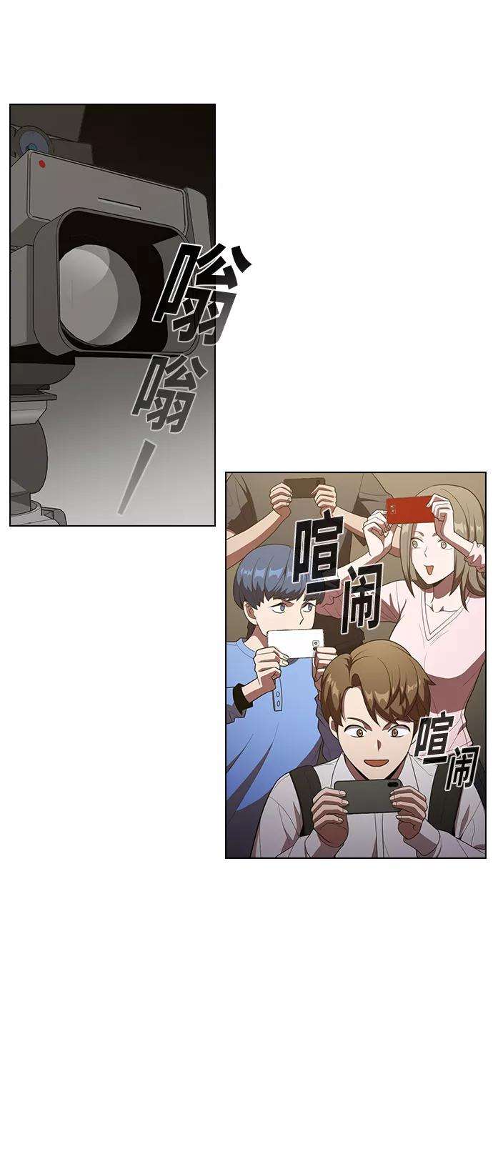 被塔诅咒的猎人27话