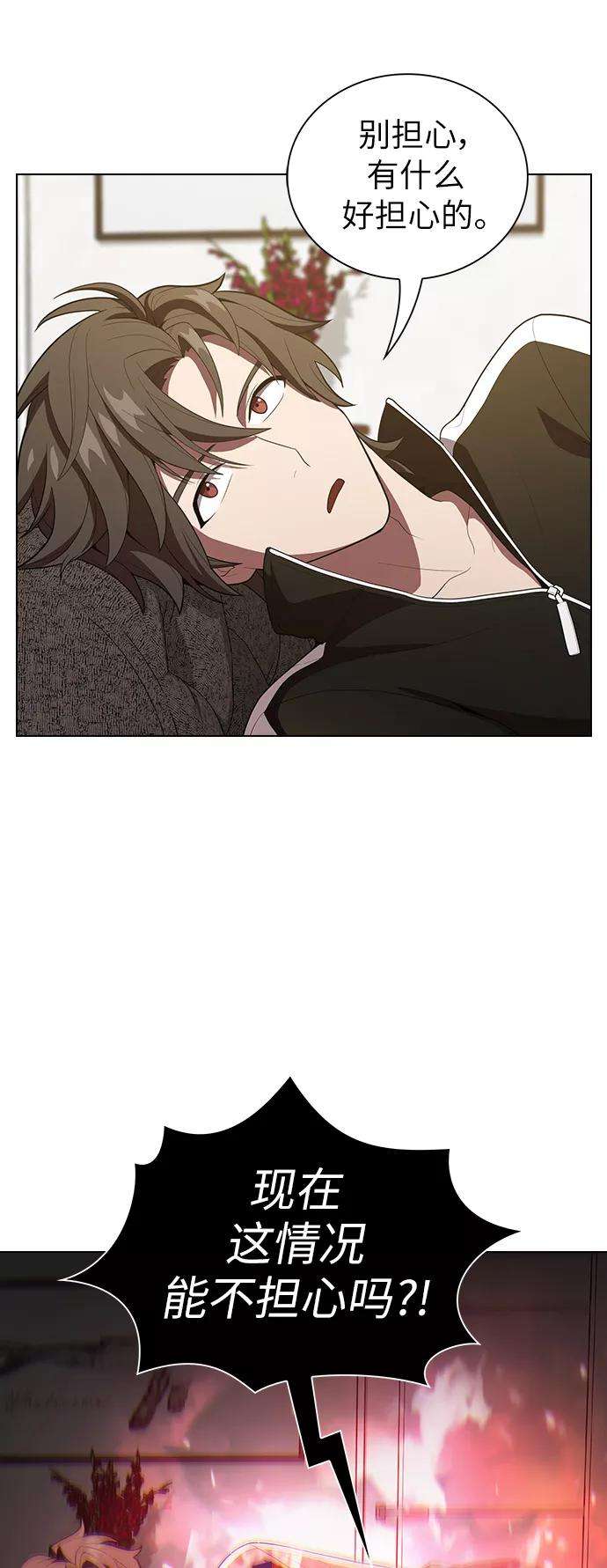 被塔诅咒的猎人27话