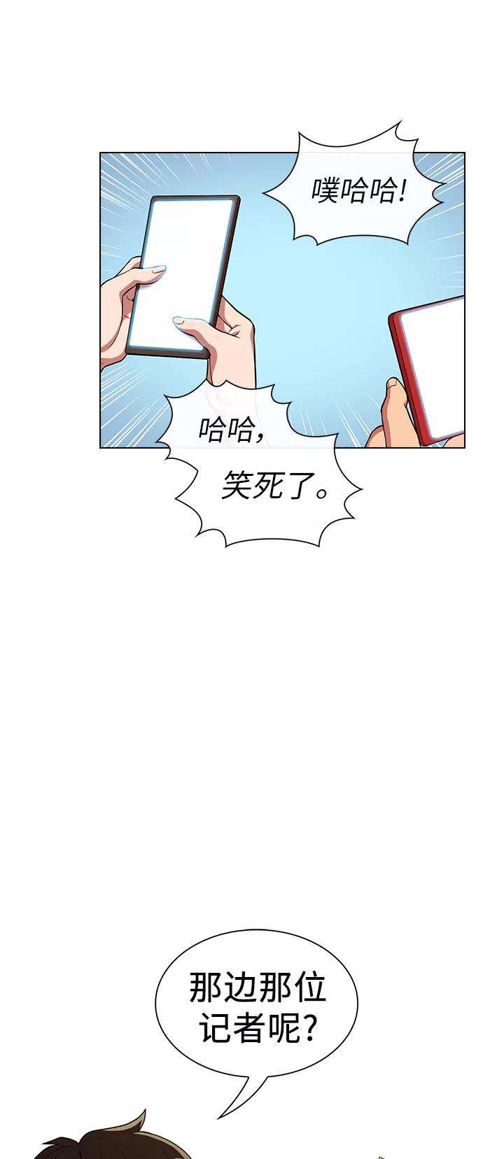 被塔诅咒的猎人27话