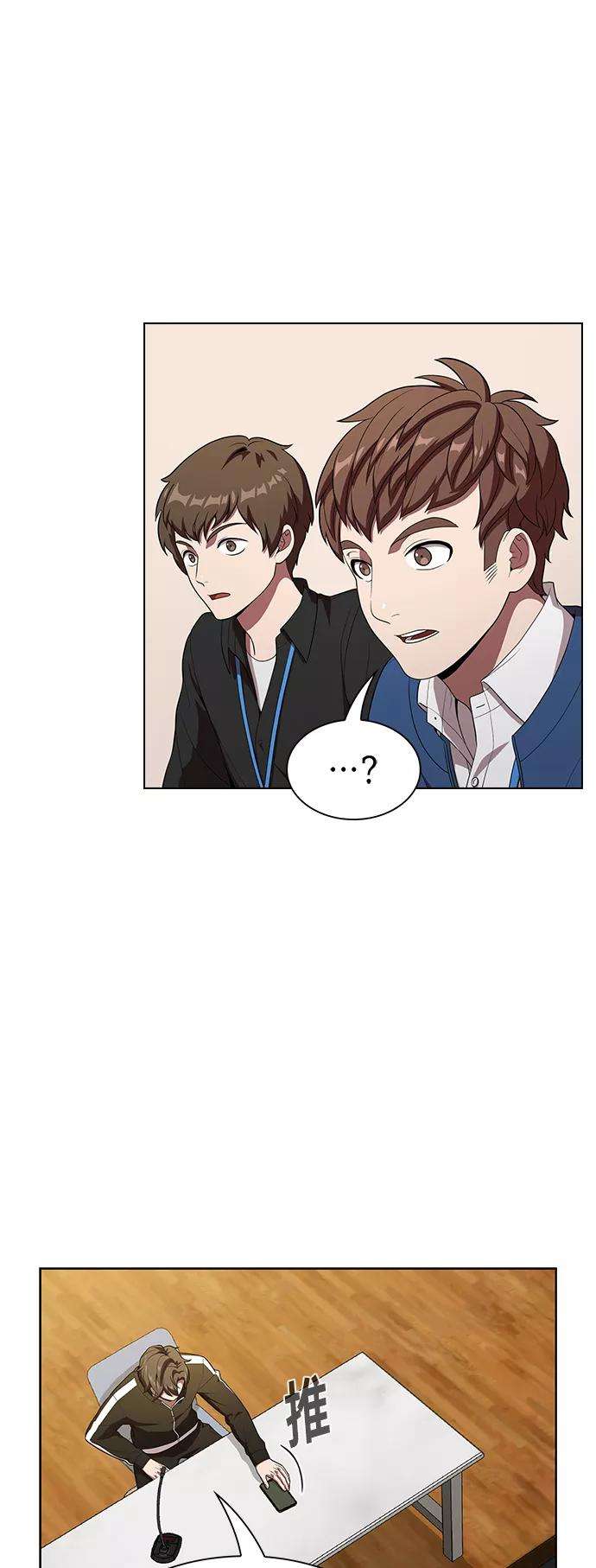 被塔诅咒的猎人27话