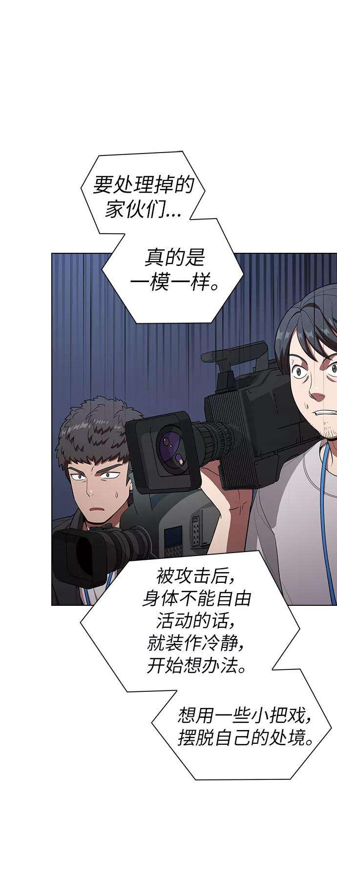 被塔诅咒的猎人27话