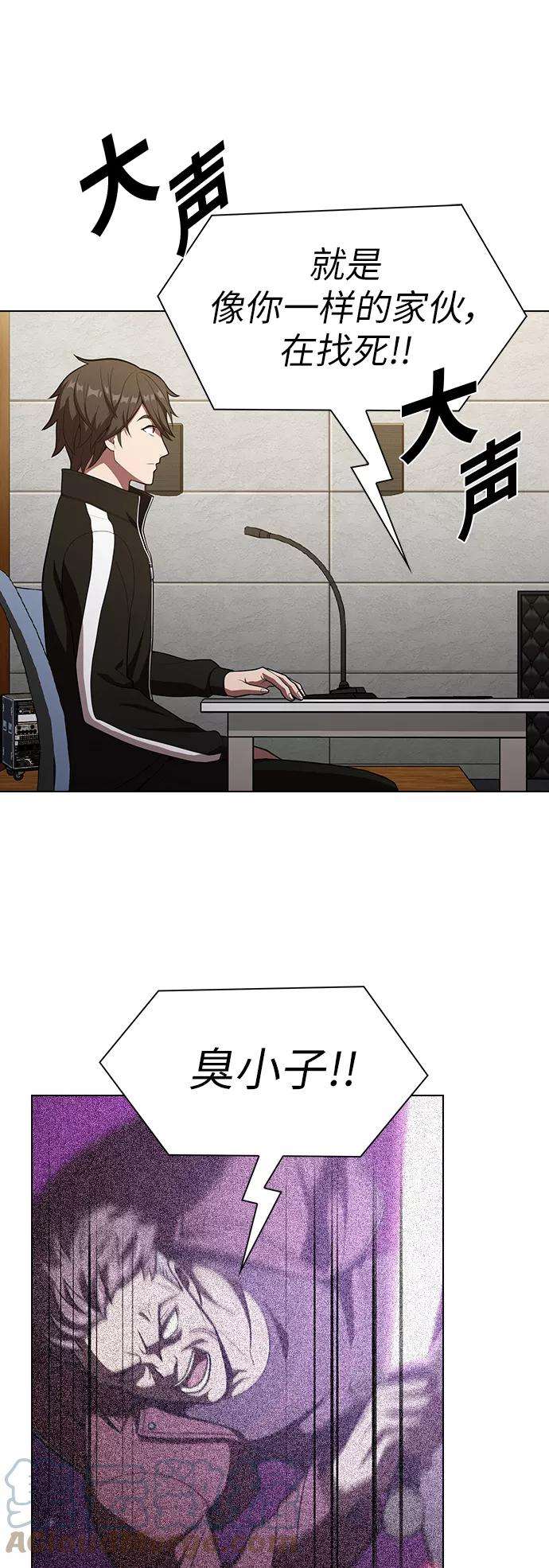 被塔诅咒的猎人27话