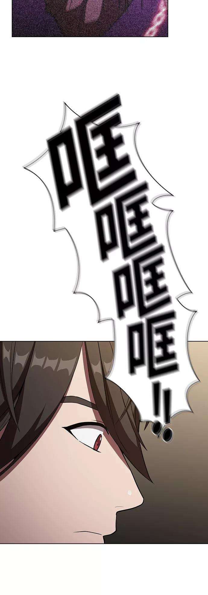 被塔诅咒的猎人27话
