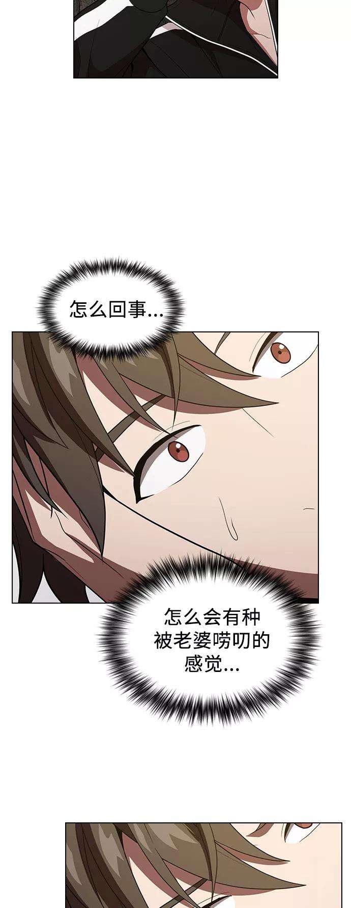 被塔诅咒的猎人27话
