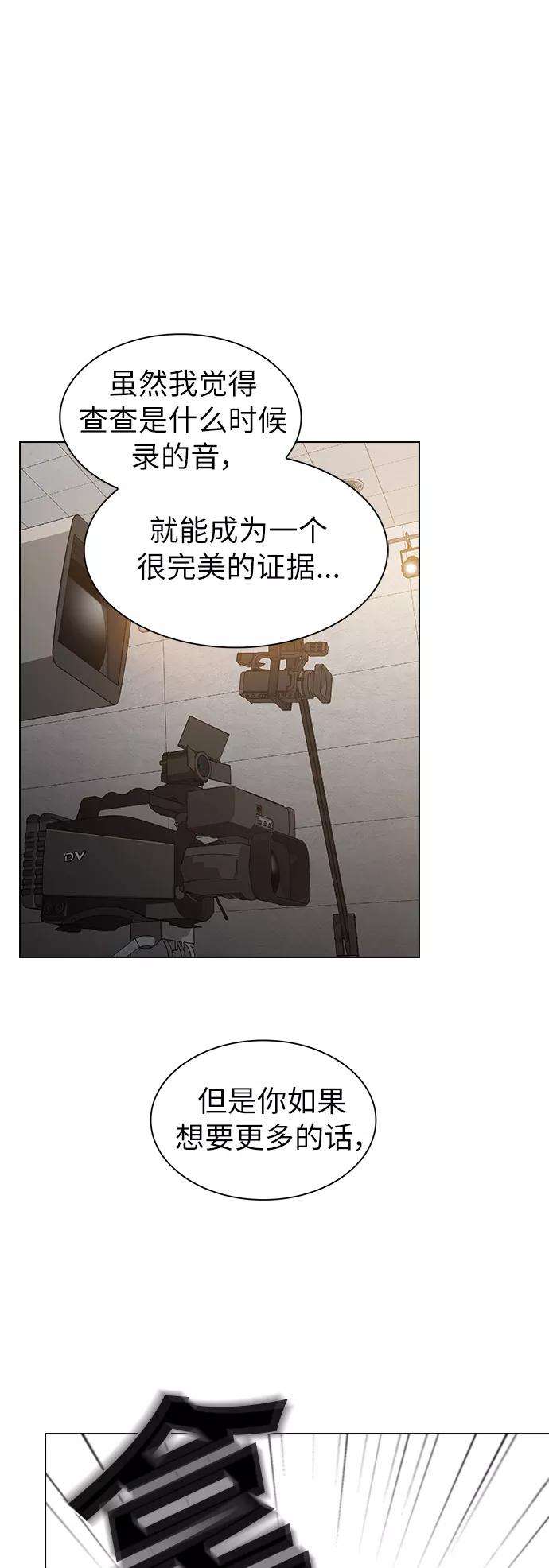 被塔诅咒的猎人27话