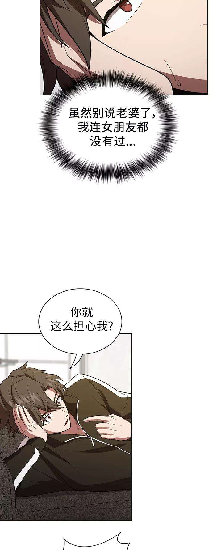 被塔诅咒的猎人27话