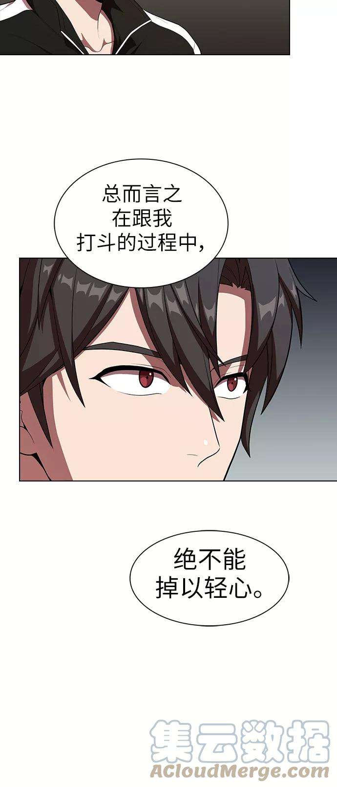 被塔诅咒的猎人28话