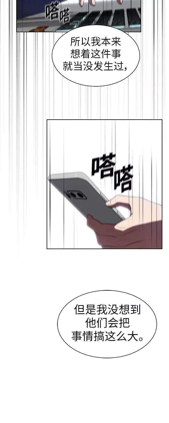 被塔诅咒的猎人28话