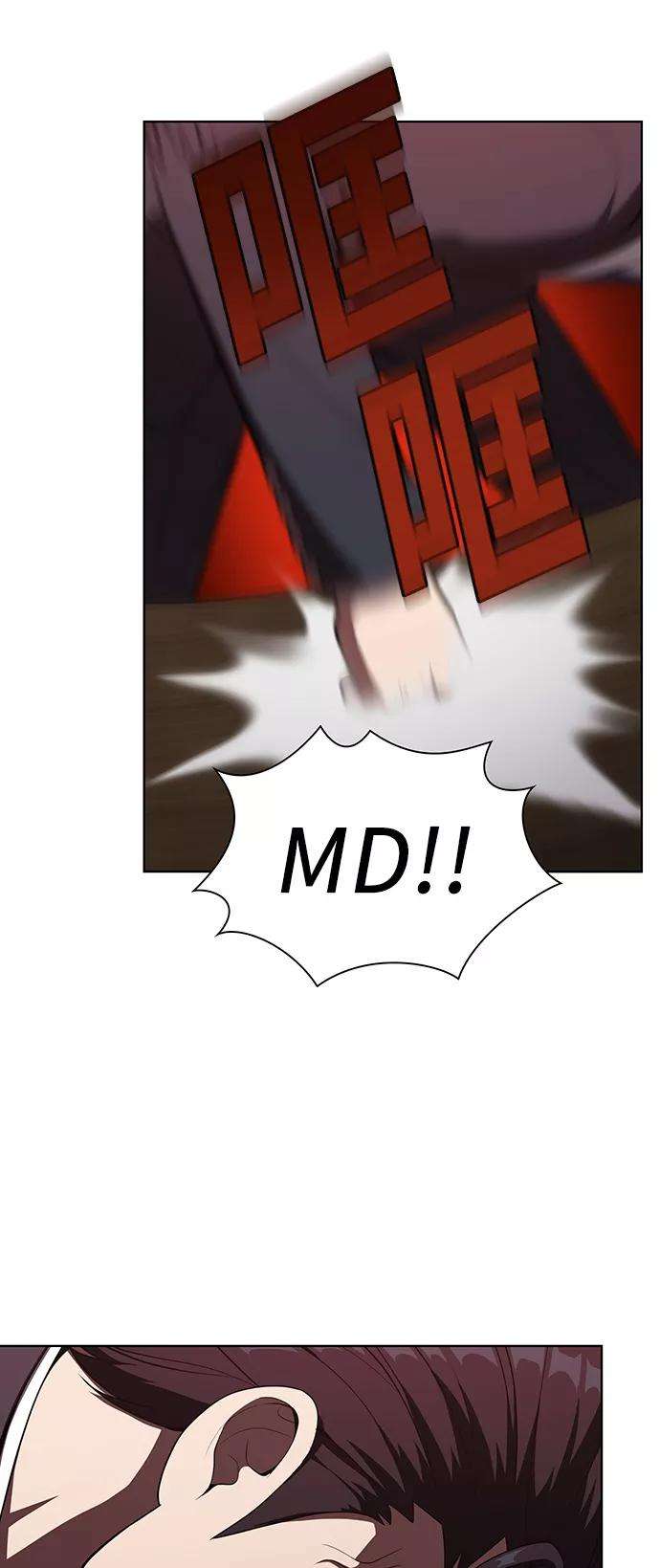被塔诅咒的猎人28话