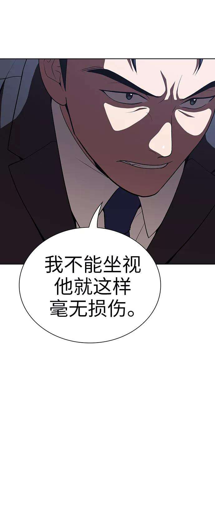 被塔诅咒的猎人28话
