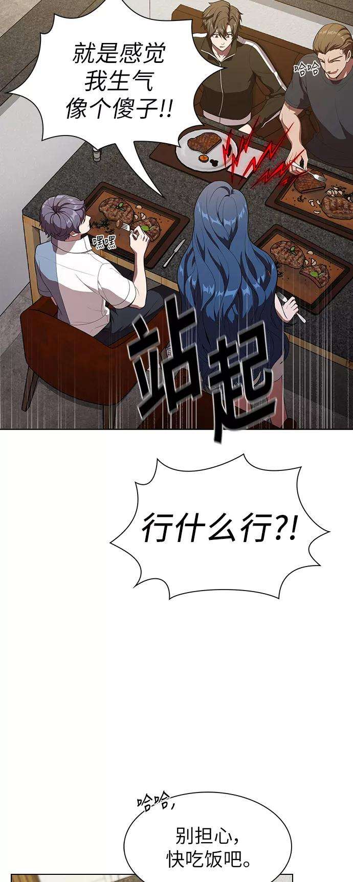 被塔诅咒的猎人28话