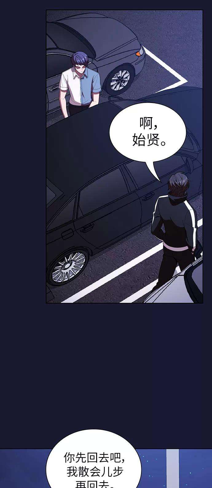 被塔诅咒的猎人28话