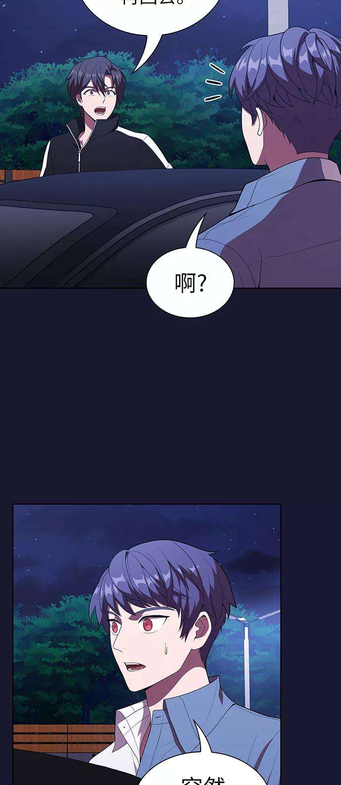 被塔诅咒的猎人28话