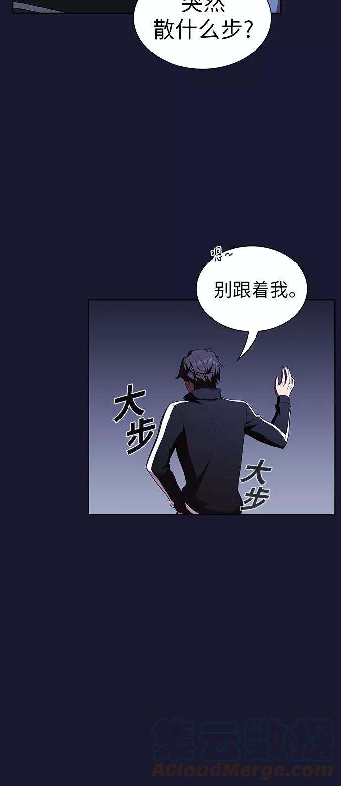 被塔诅咒的猎人28话