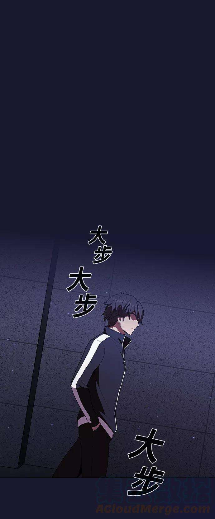 被塔诅咒的猎人28话