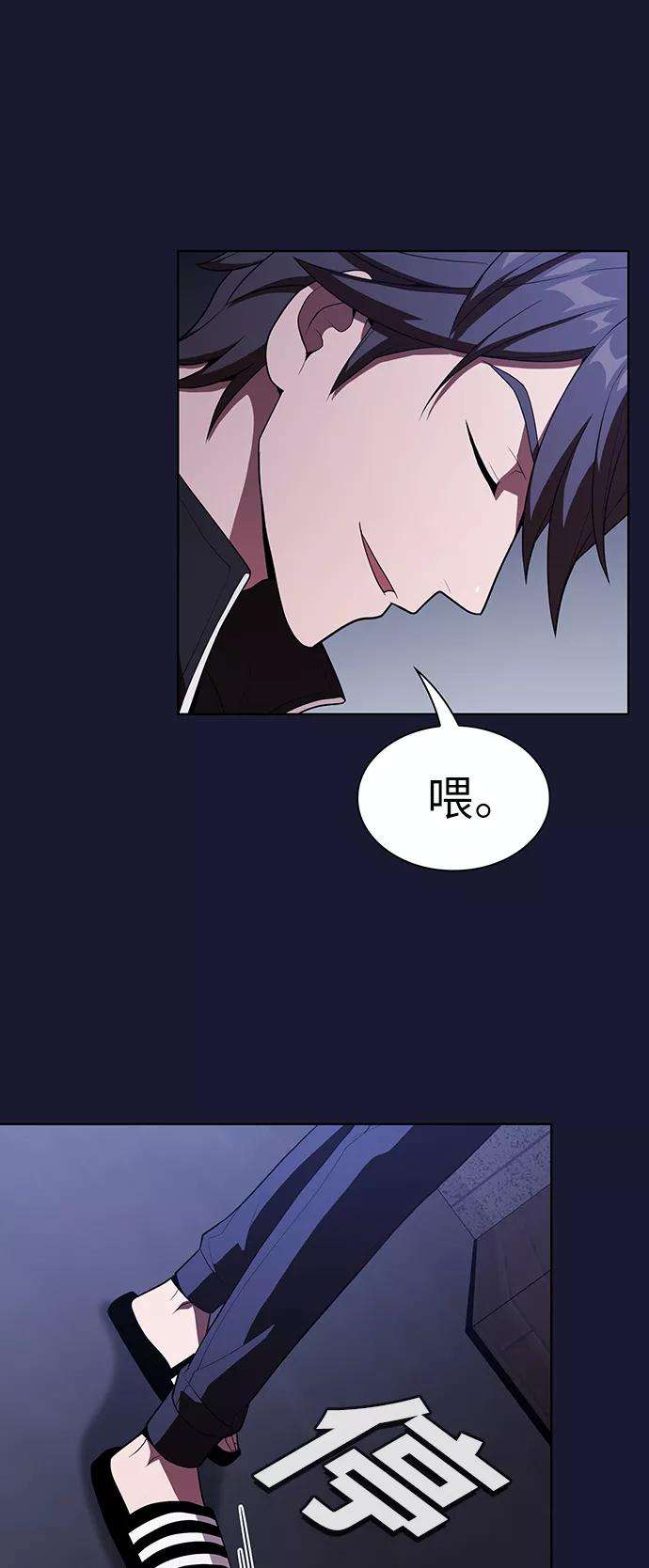 被塔诅咒的猎人28话