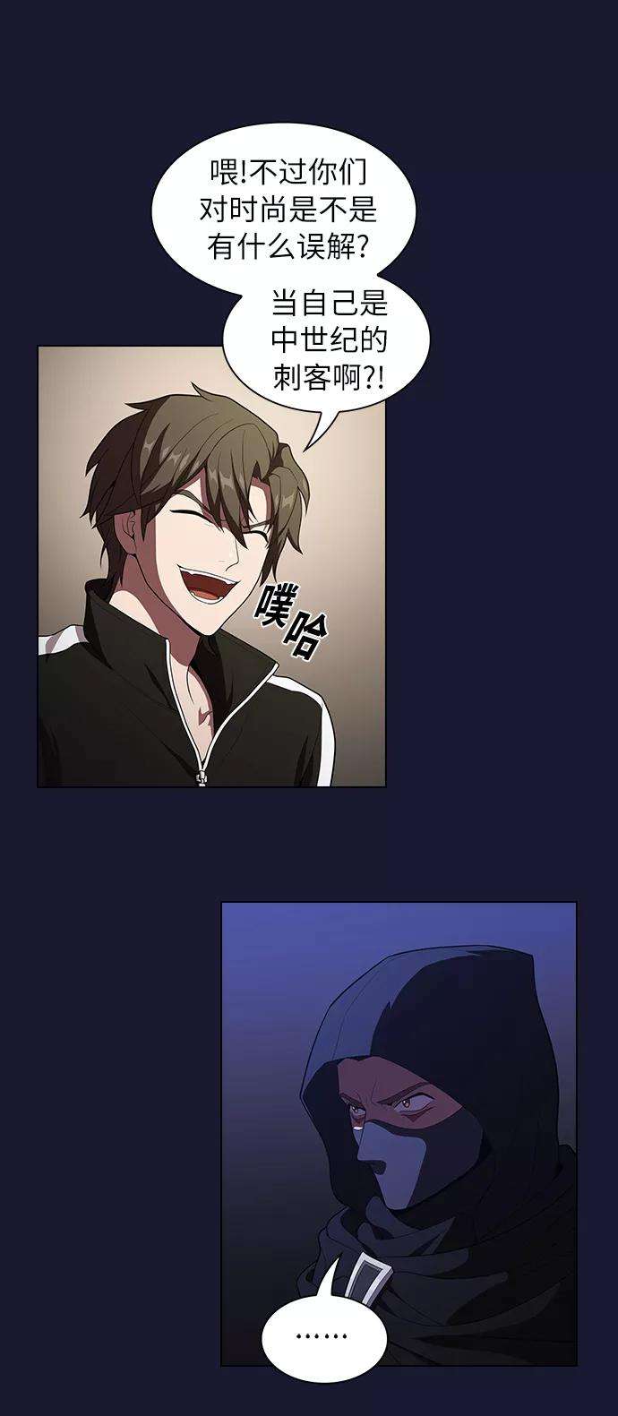 被塔诅咒的猎人28话