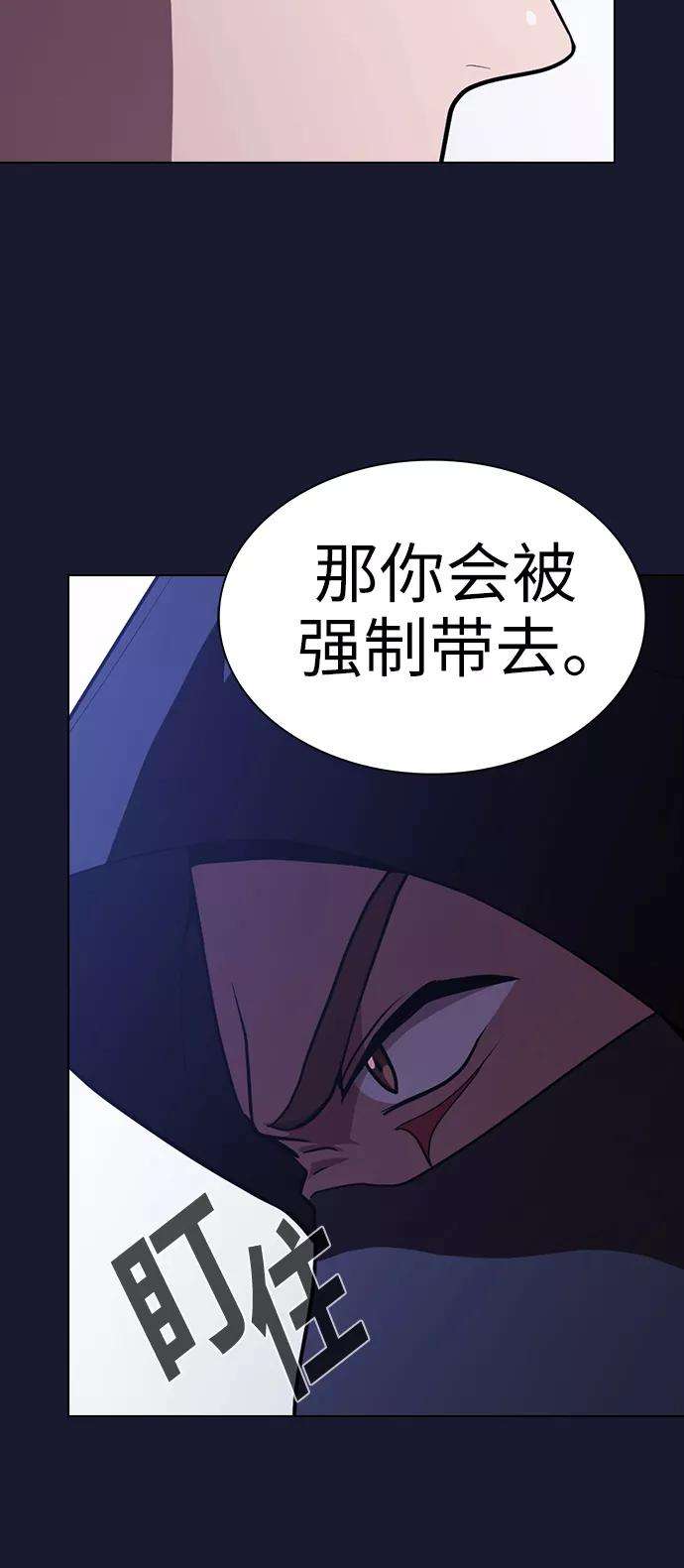 被塔诅咒的猎人28话