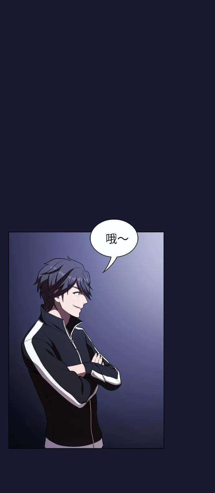 被塔诅咒的猎人28话
