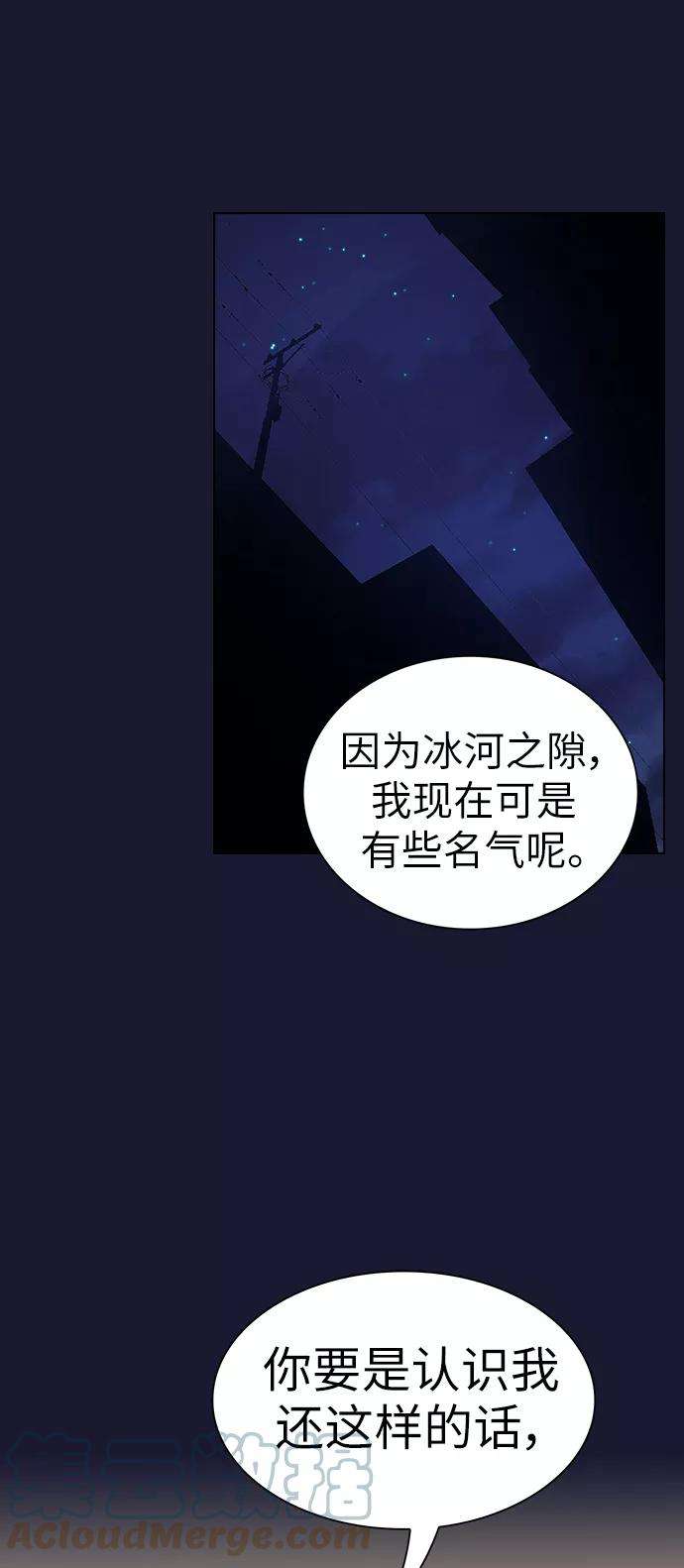 被塔诅咒的猎人28话