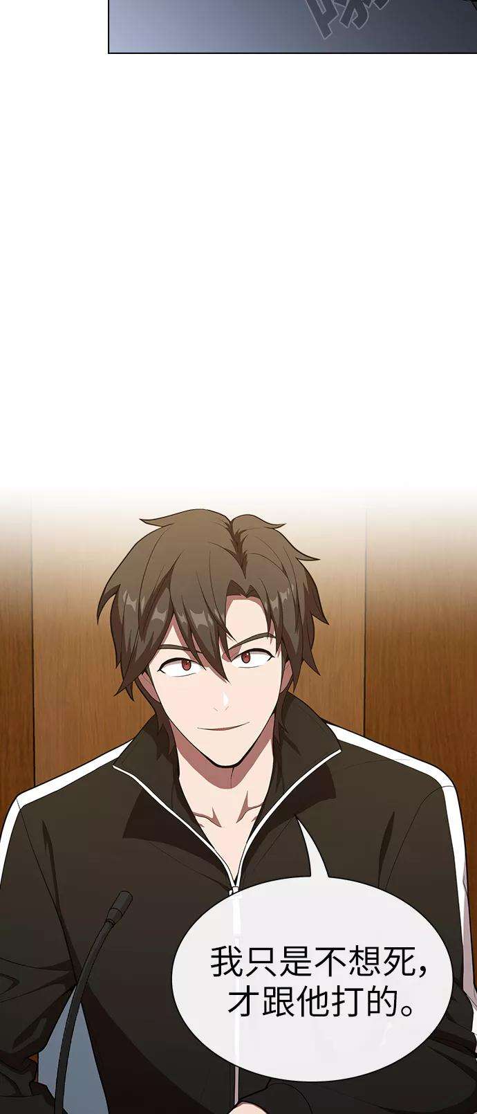 被塔诅咒的猎人28话