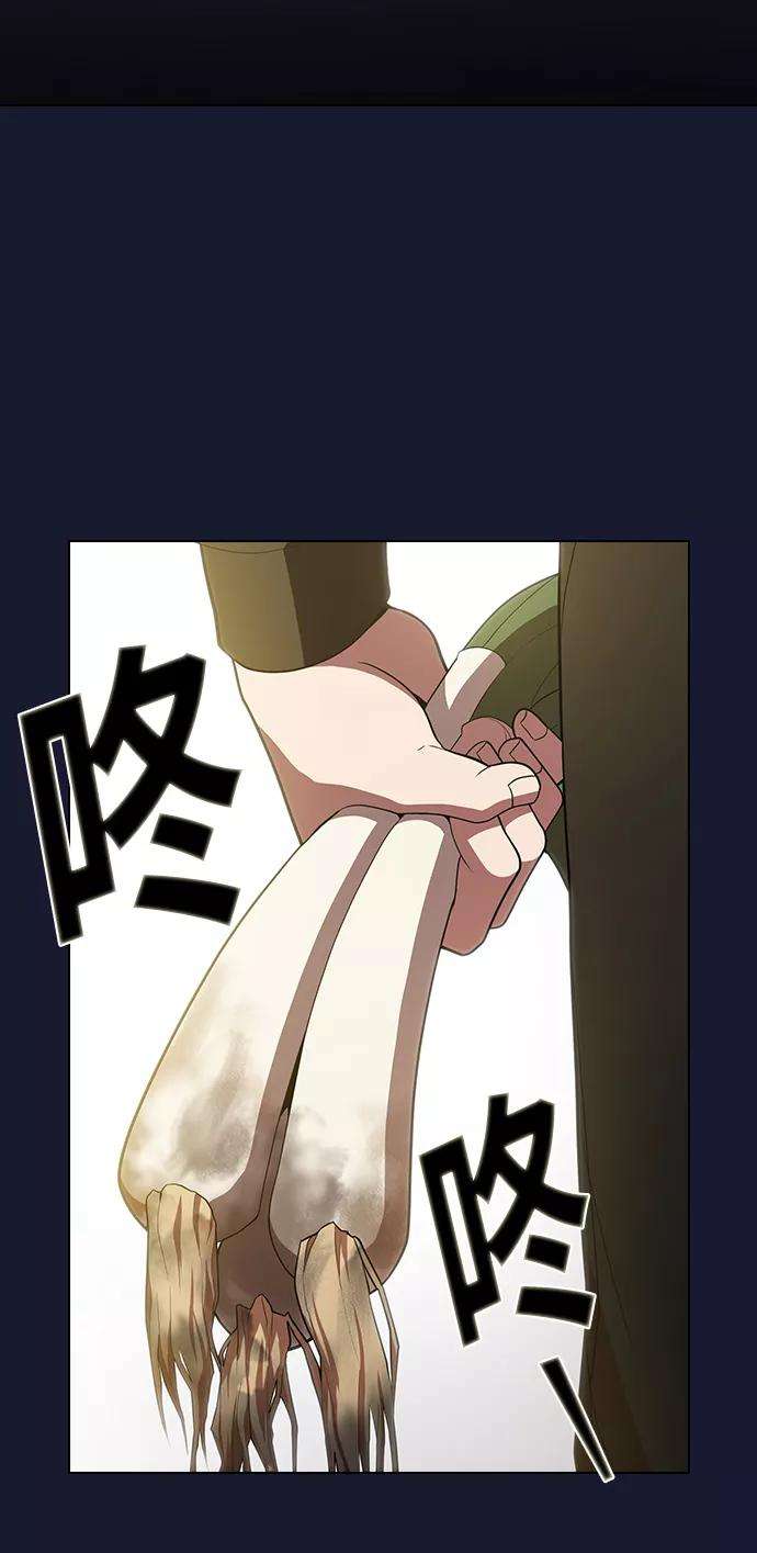 被塔诅咒的猎人28话