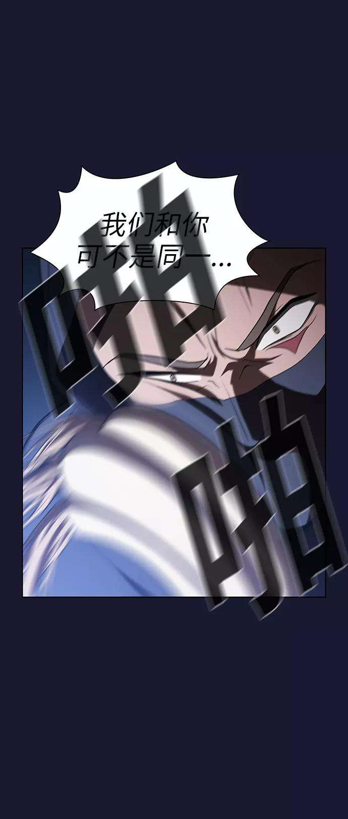 被塔诅咒的猎人28话