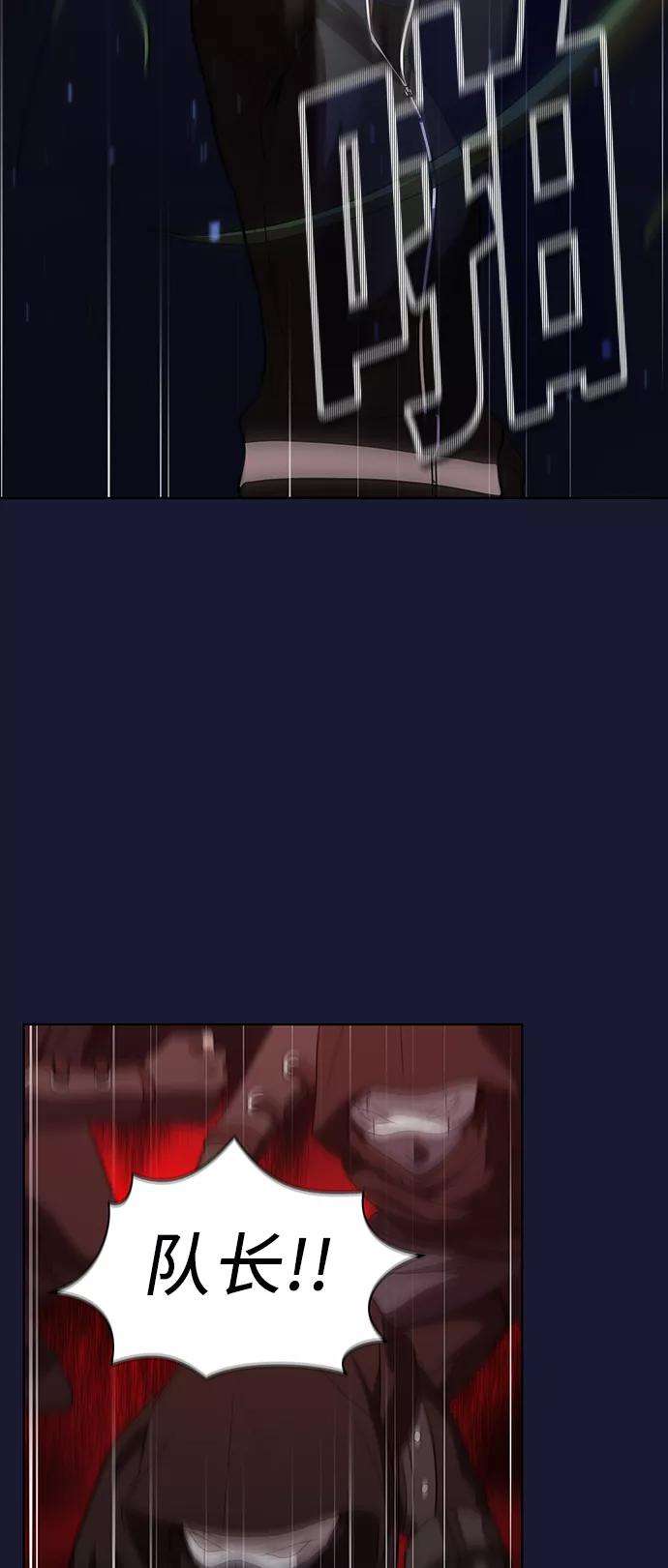 被塔诅咒的猎人28话