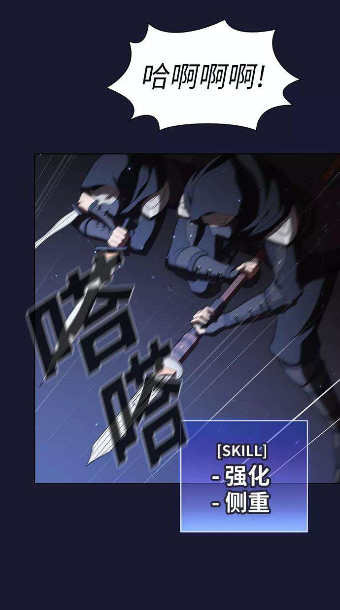 被塔诅咒的猎人28话