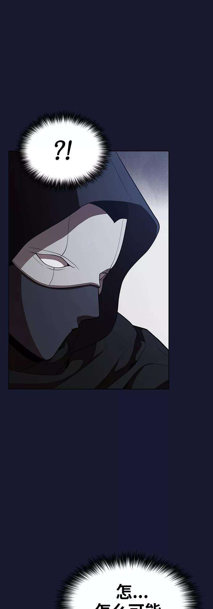 被塔诅咒的猎人29话