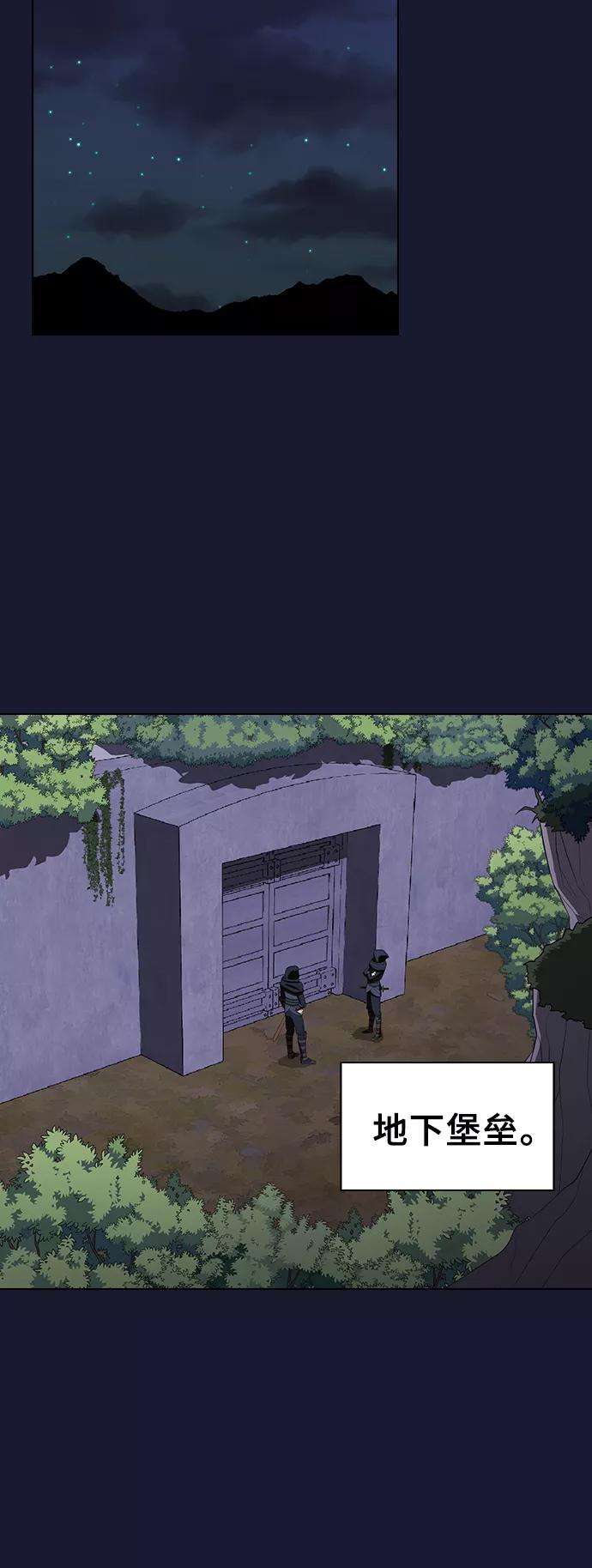 被塔诅咒的猎人29话