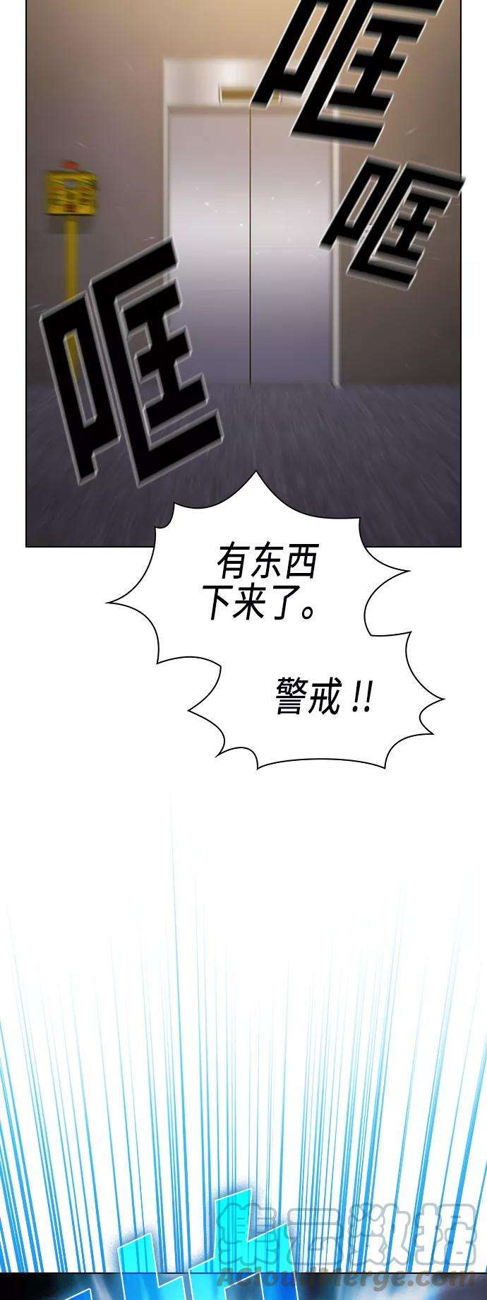 被塔诅咒的猎人29话