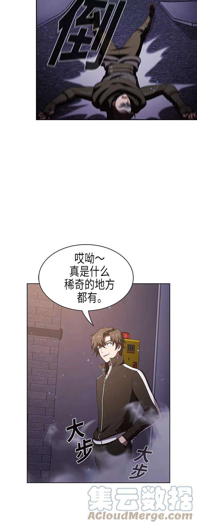 被塔诅咒的猎人29话