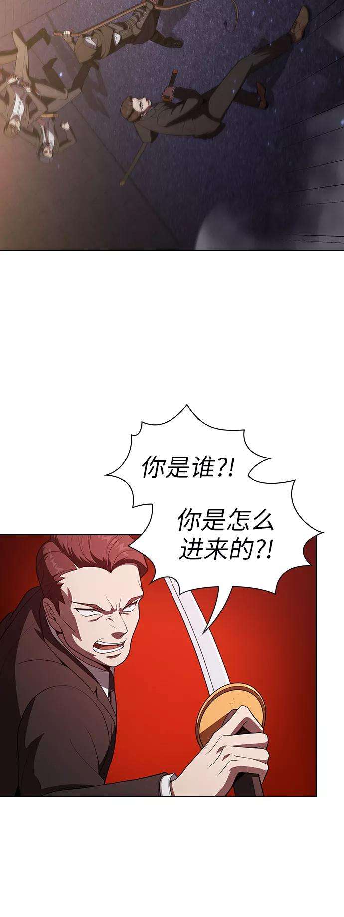 被塔诅咒的猎人29话